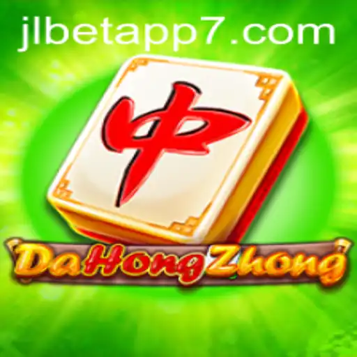 Exploring DaHongZhong: A Comprehensive Guide and Insights